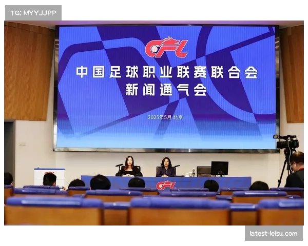 中超联赛实行管办分离改革 中足联运营首个赛季赛事