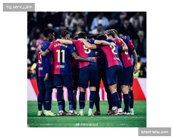 巴萨凭借单线作战优势 主场全胜战绩建立积分优势