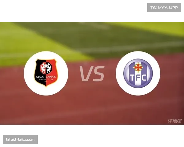 雷恩主场1-0小胜图卢兹 积分达到37分稳居联赛第六